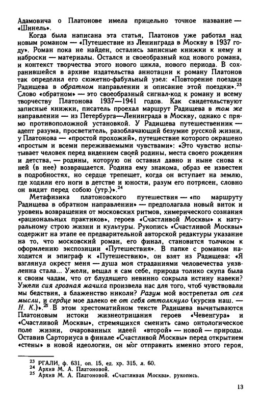 p0014