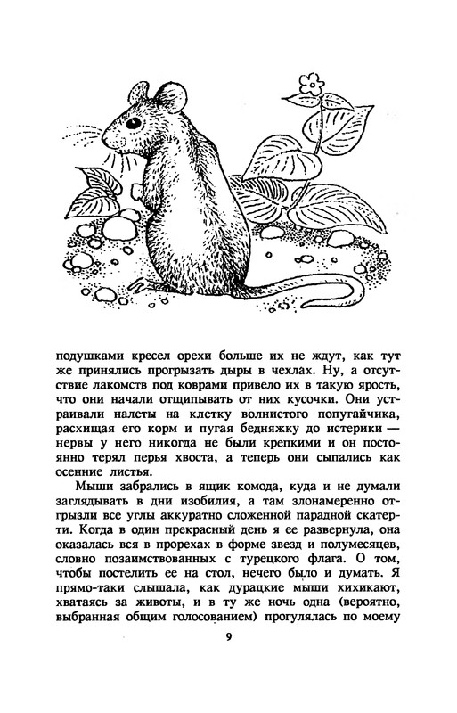 p0013