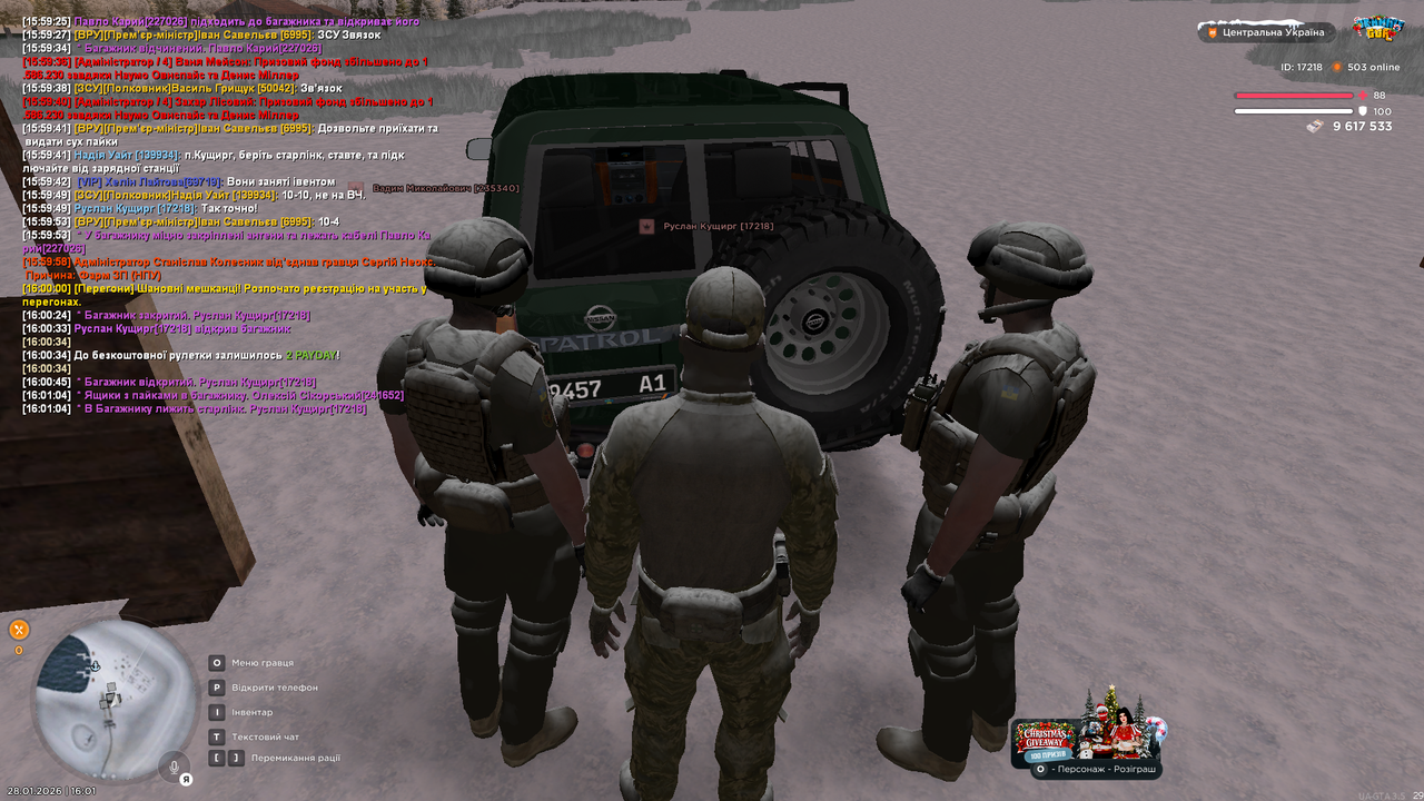 РП зі старлінк (29)