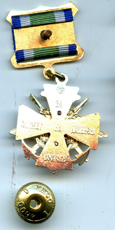 Служба На ДВ3 — Postimages