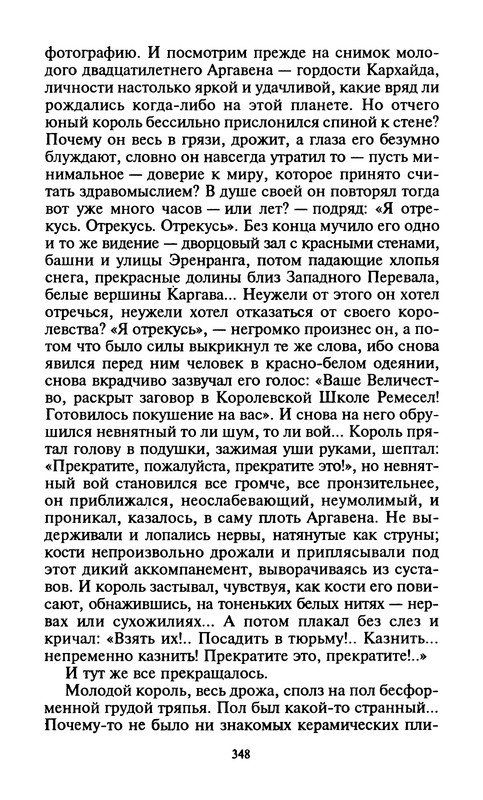 p0351