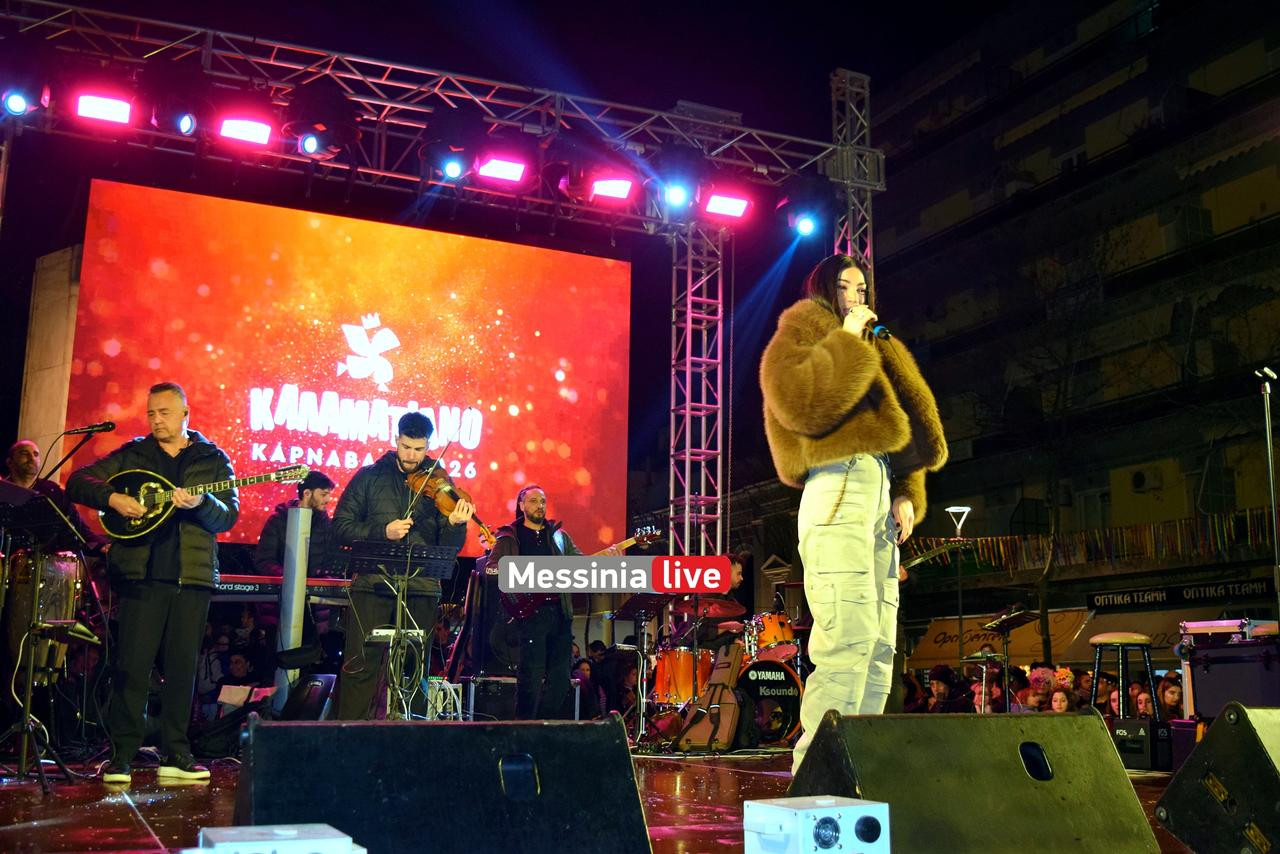 KALAMATIANO-KARNABALI-DSC-0220