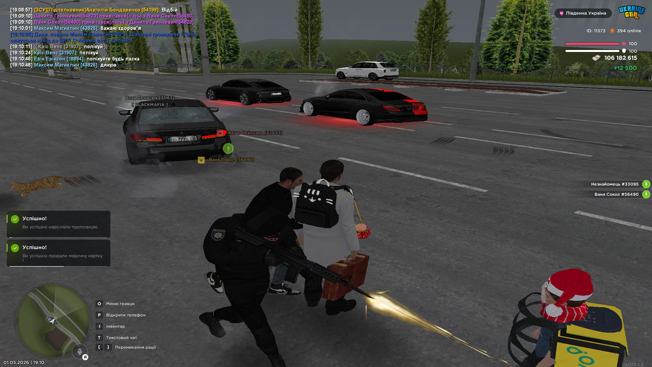 Grand Theft Auto San Andreas Screenshot 2026 05 01 19 10 56 62