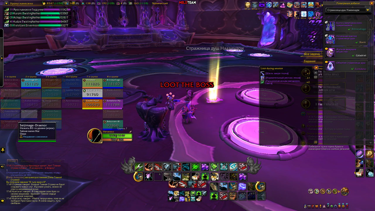 Wo WScrn Shot 021026 174537