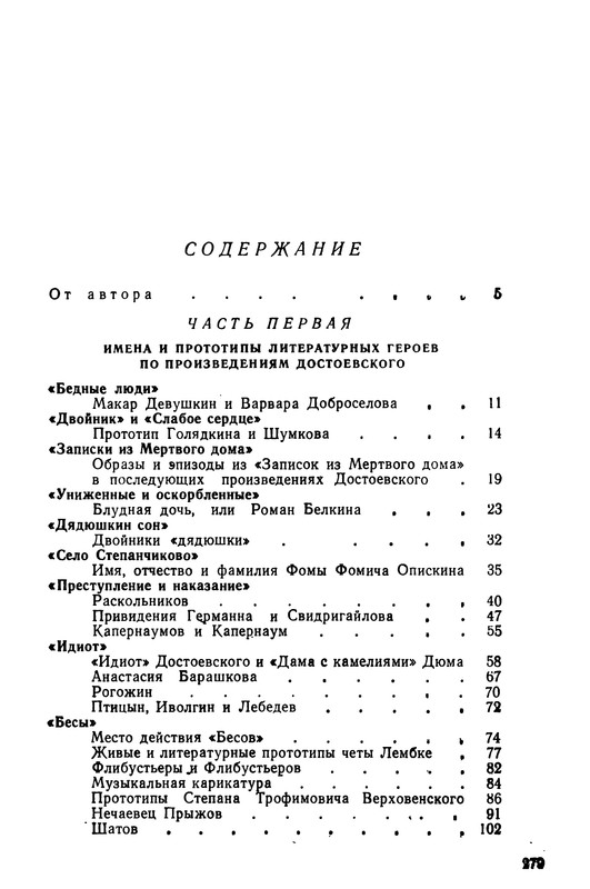 p0280