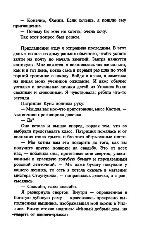 p0018