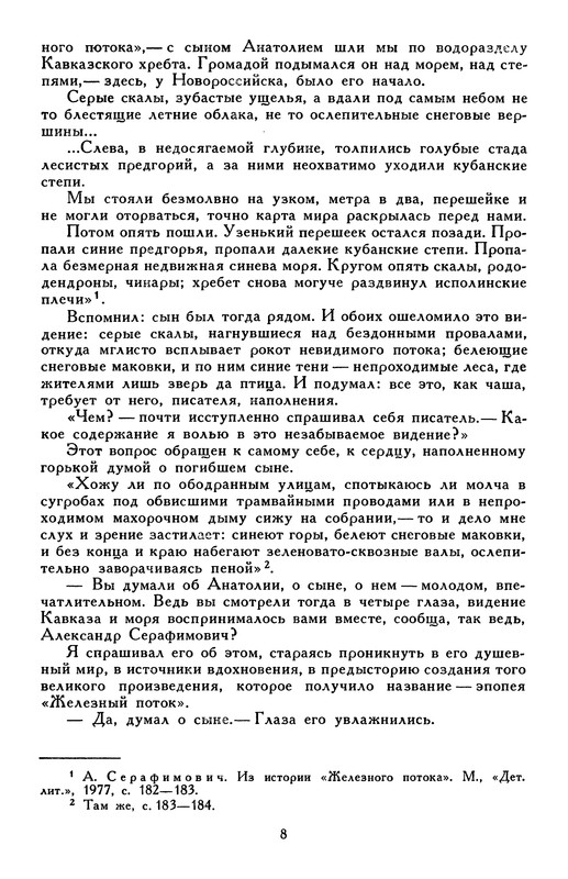 p0012