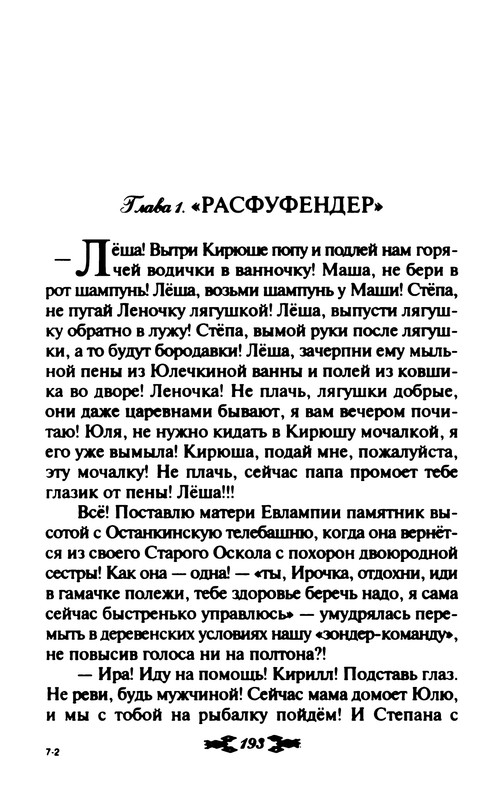 p0196