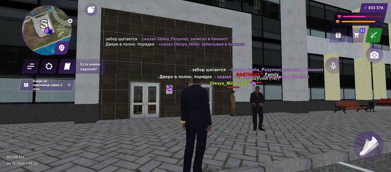 Screenshot_20251005-202845