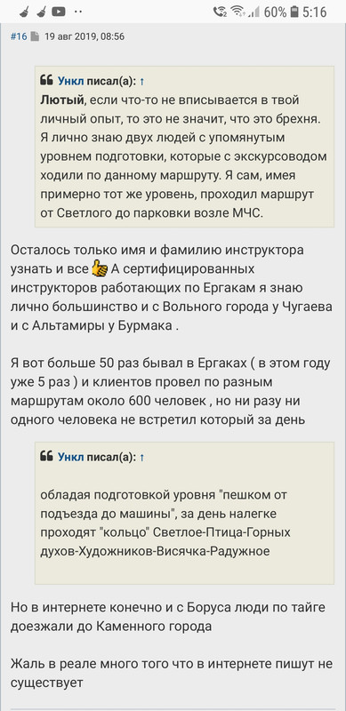 Screenshot_20200520-051642_Firefox