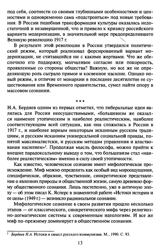 p0011