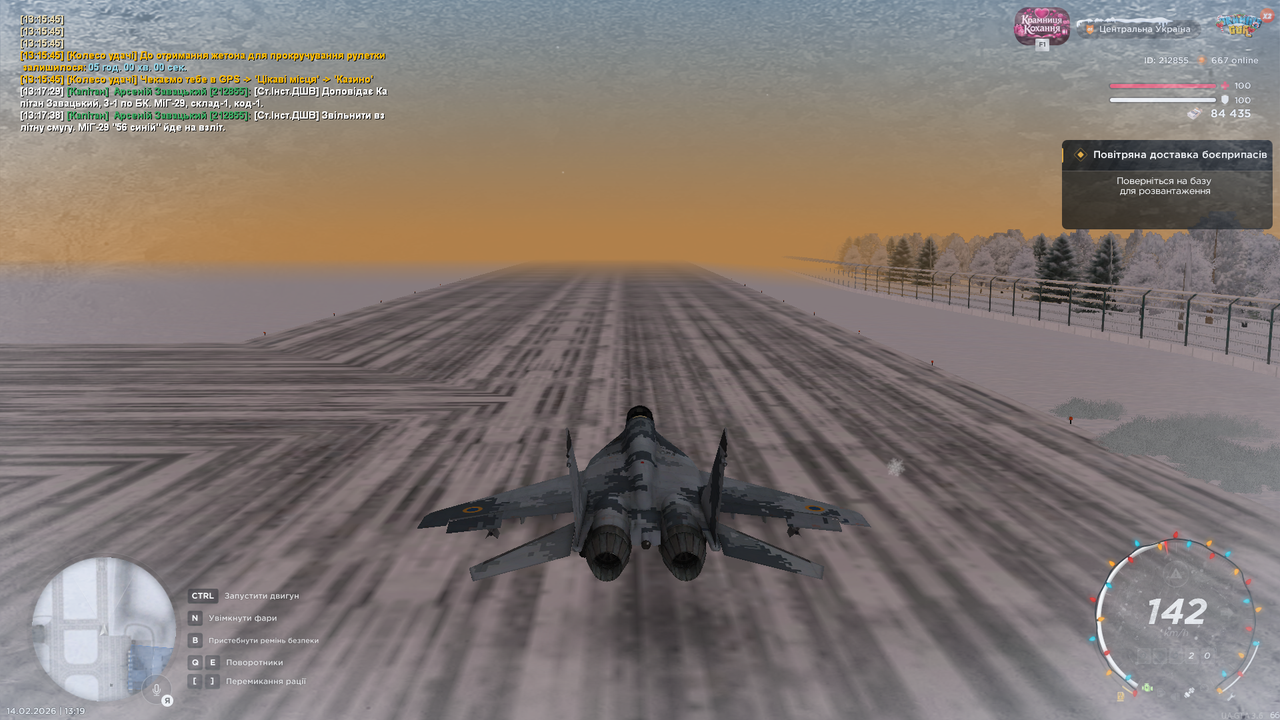 Знімок екрана (4814)