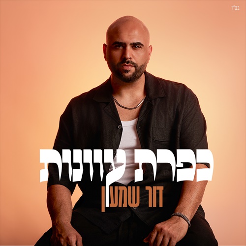 תמונה