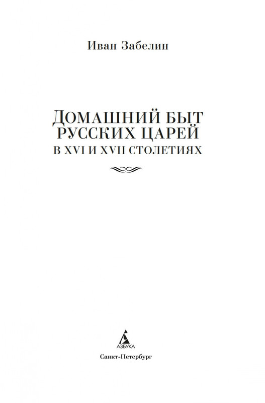 2-page-0001