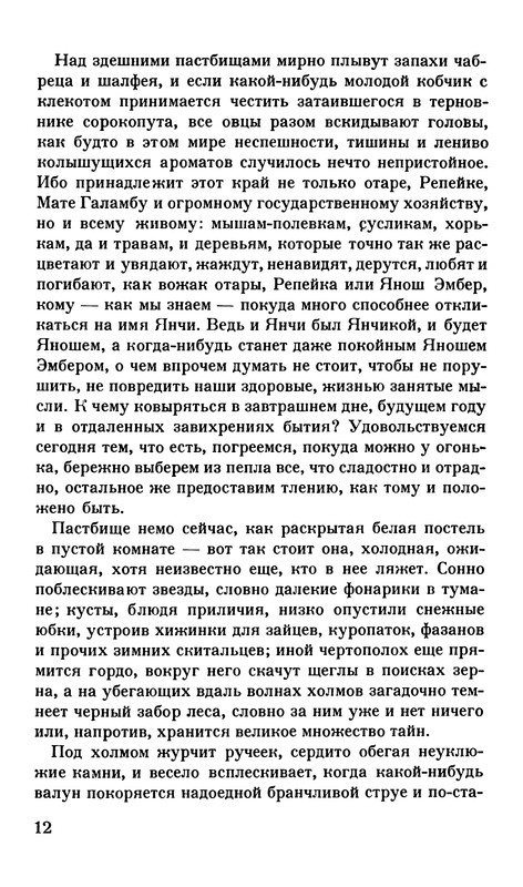 p0013