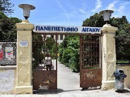 ΑΝΑΚΟΙΝΩΣΗ ΣΥΓΚΛΗΤΟΥ ΤΟΥ ΠΑΝΕΠΙΣΤΗΜΙΟΥ ΑΙΓΑΙΟΥ: ΕΝΙΣΧΥΣΗ ΤΟΥ ΔΗΜΟΣΙΟΥ ΠΑΝΕΠΙΣΤΗΜΙΟΥ – ΠΛΑΙΣΙΟ ΛΕΙΤΟΥΡΓΙΑΣ ΜΗ ΚΕΡΔΟΣΚΟΠΙΚΩΝ ΠΑΡΑΡΤΗΜΑΤΩΝ ΞΕΝΩΝ ΠΑΝΕΠΙΣΤΗΜΙΩΝ