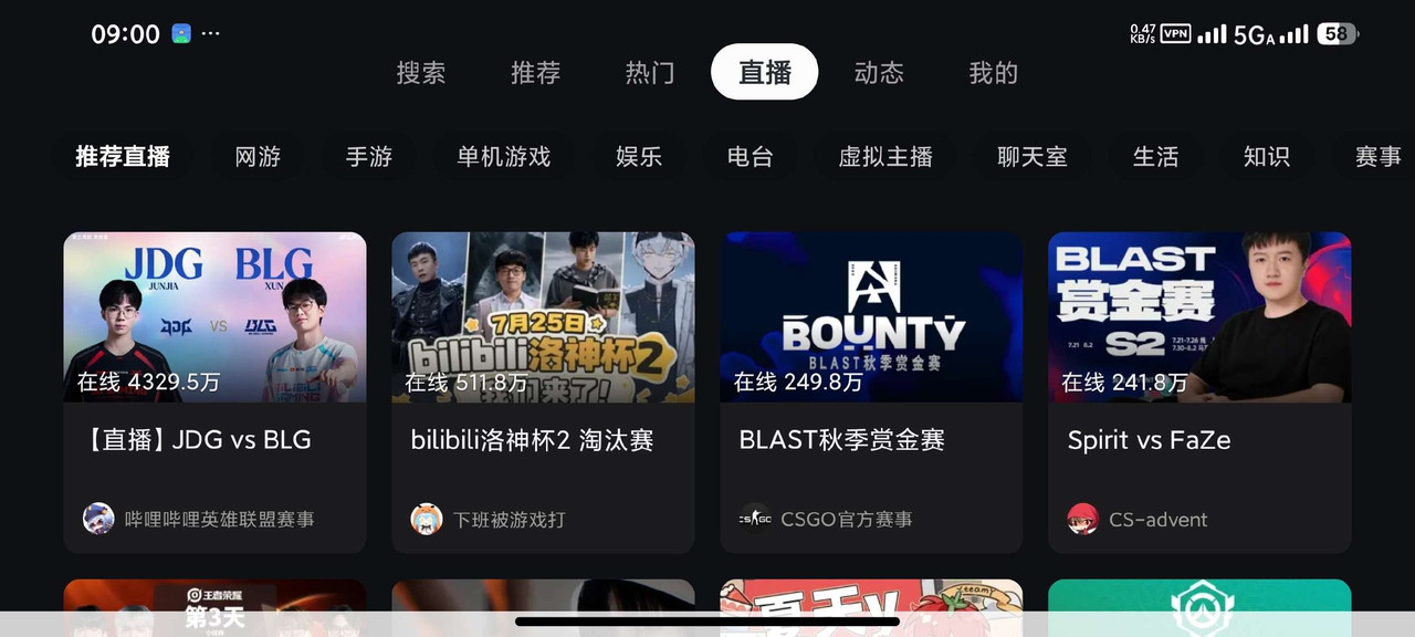 QQ20260802 161252