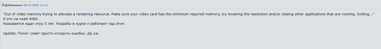 Снимок экрана 2023-11-03 110956