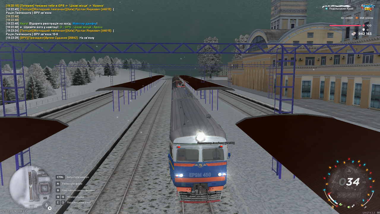 mta screen 2026 02 12 19 23 59