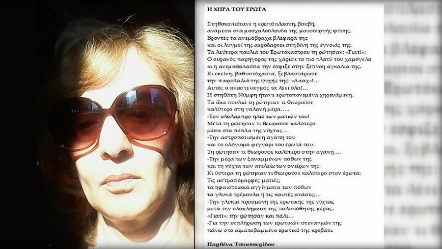 κοζάνη, ειδήσεις, νέα, Πτολεμαΐδα 