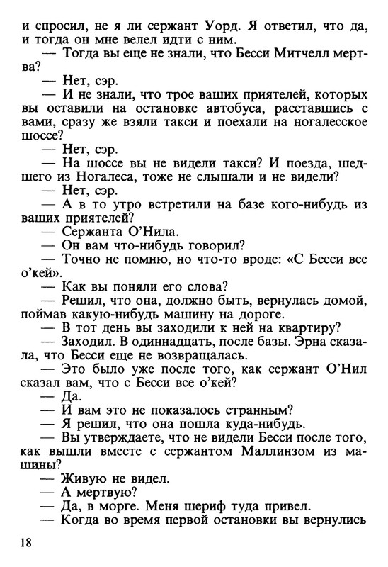p0019