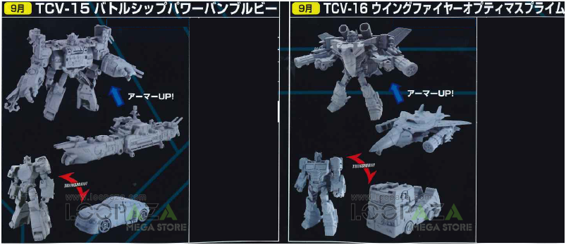 03-New-Takara-Tomy-Releases