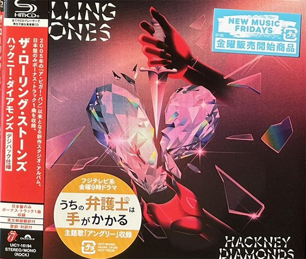 The Rolling Stones - Hackney Diamonds (2023) {Japan SHM-CD} [FLAC]