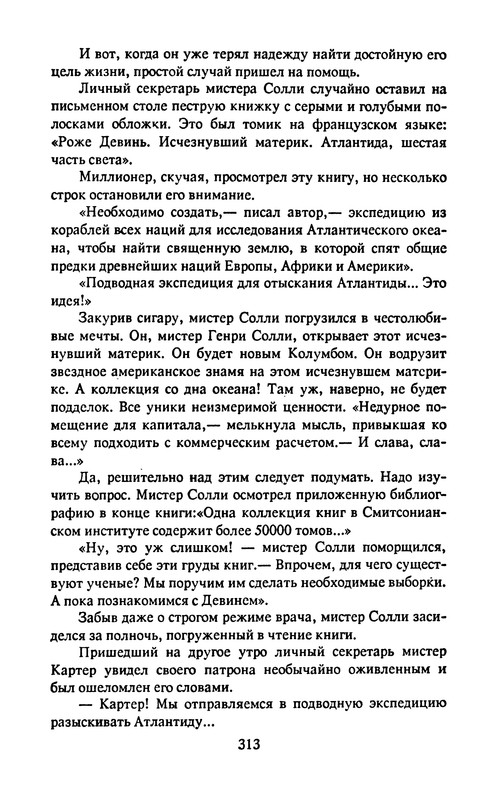 p0316