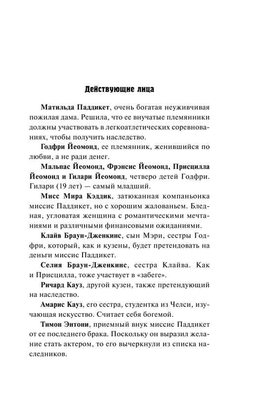 ASE000000000869389-05