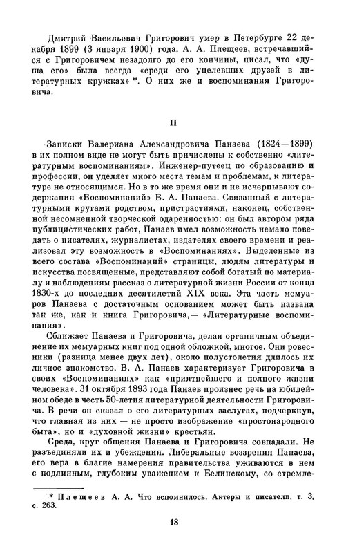 p0020
