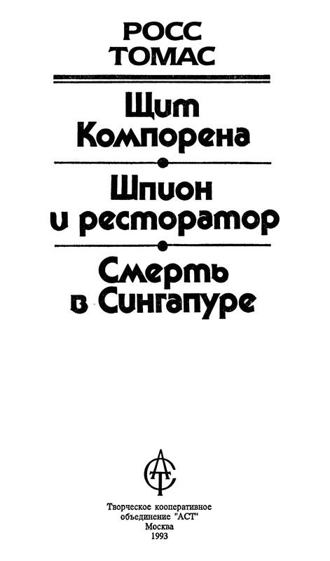 p0002