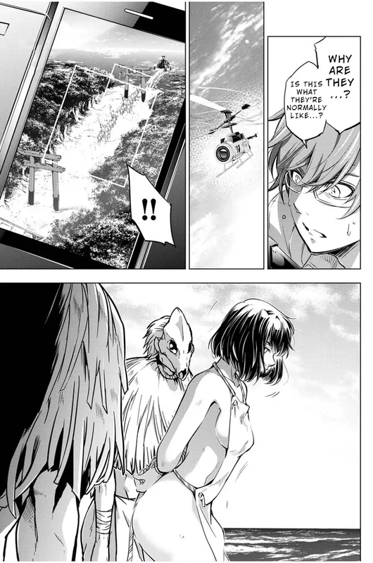 IngoshimaVol3-4