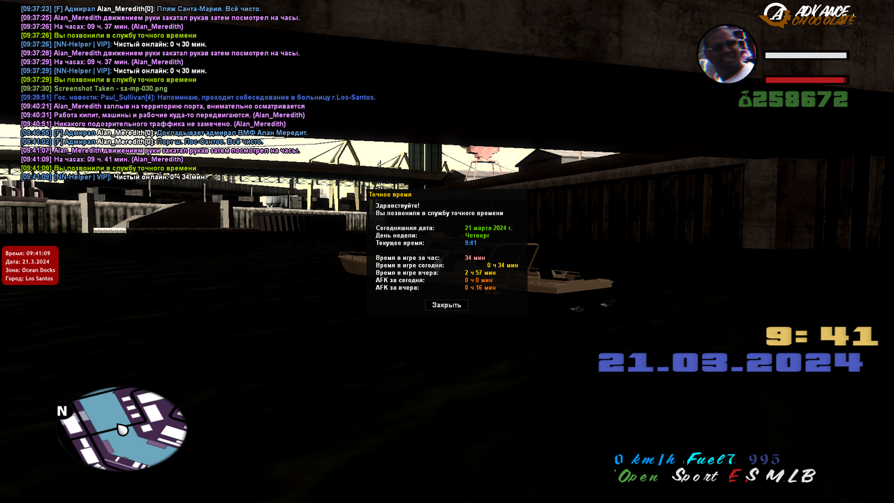 Обплыв тер (9)