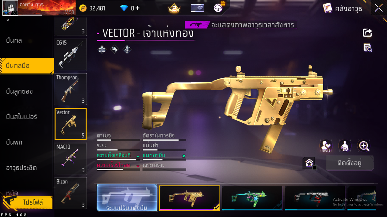 รหัสสินค้า FF6625 [เชื่อมGG] รูปที่ 36