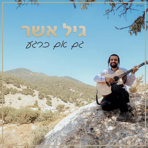 תמונה