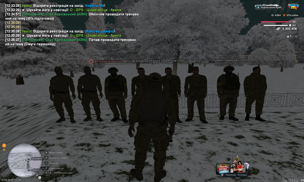 Снимок экрана (1166)