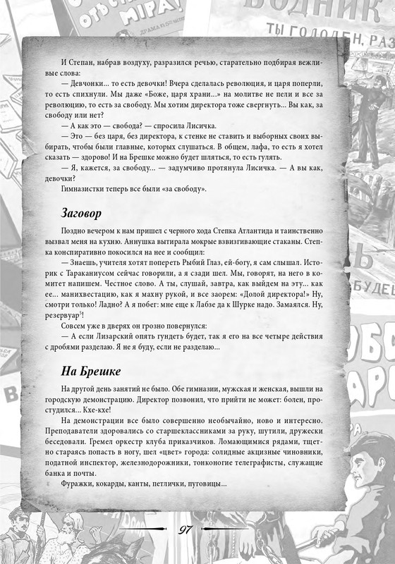 2020-page-0098