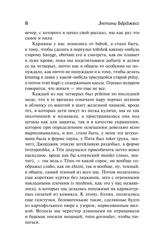 AST000000000141461-08