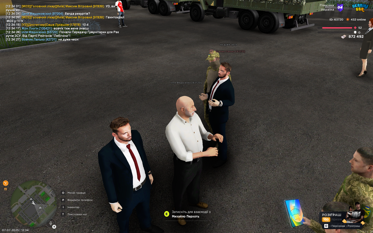 mta-screen_2025-07-07_12-34-28