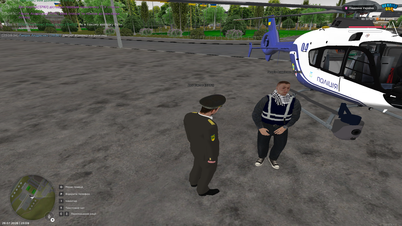 Grand Theft Auto San Andreas Screenshot 2026 07 29 23 09 37 57