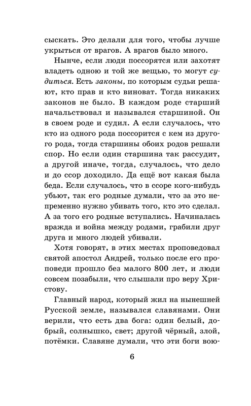 ASE000000000864869-06