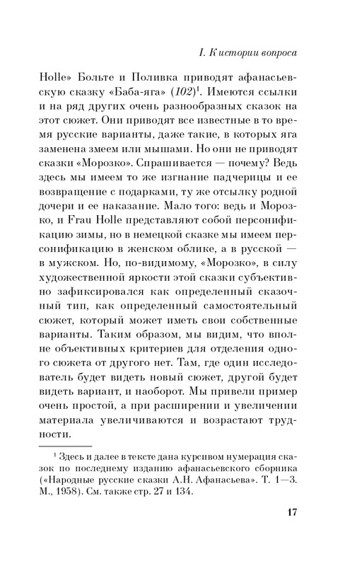 ITD000000001248851-page-0017