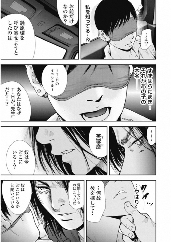Gift ±Vol13-12