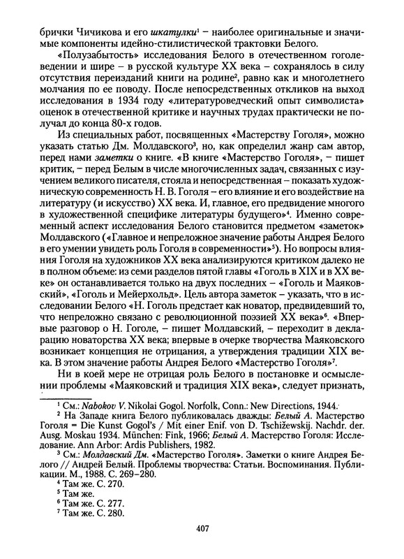 p0409