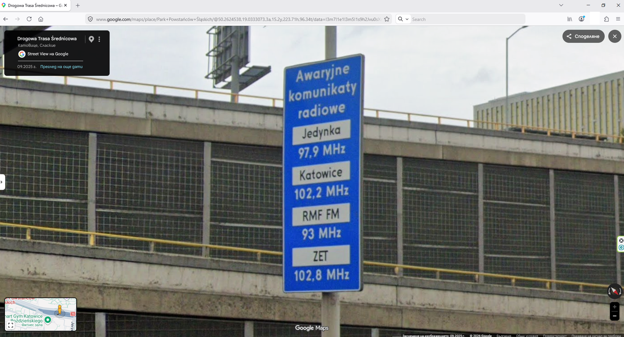 Katovice