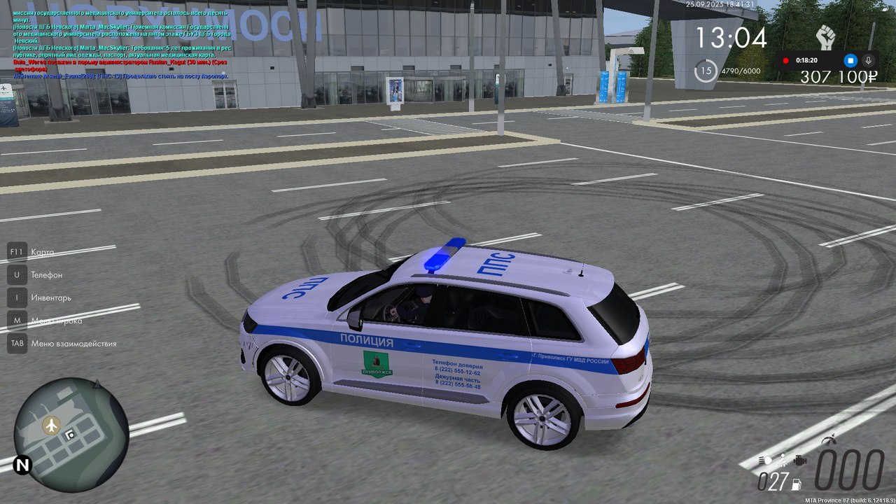 Снимок экрана (1555)