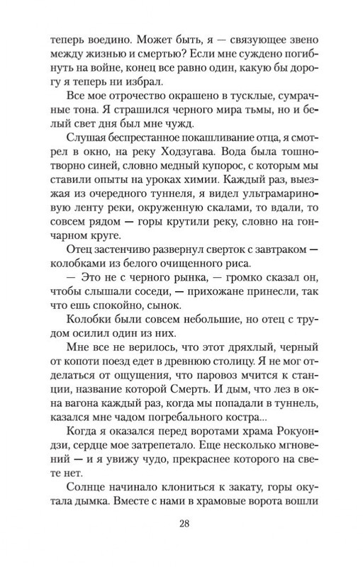 2-page-0027