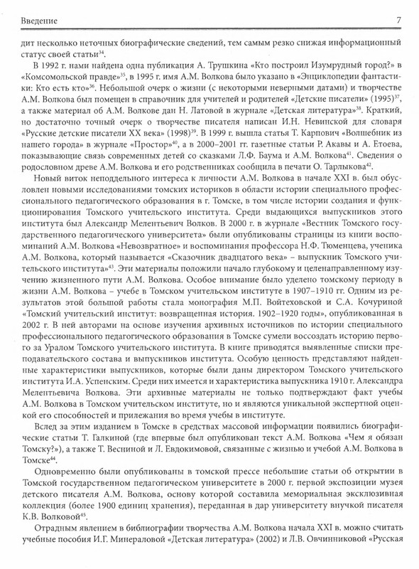 p0010