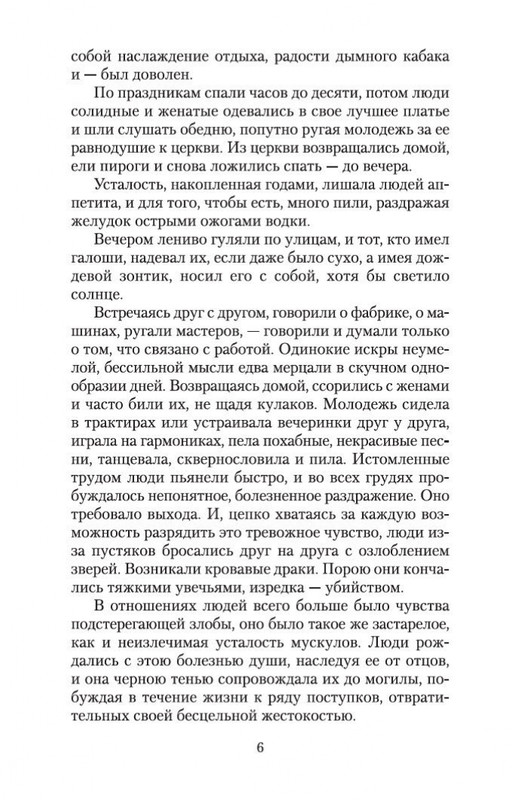 1-page-0005