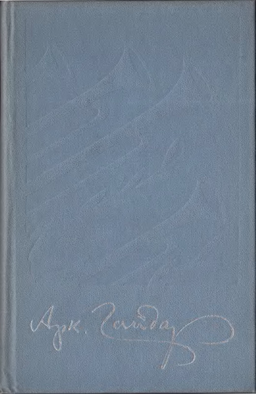 p0001